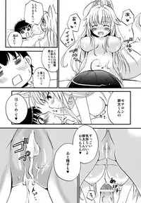 (COMIC1☆2) [Matsurika (Tachibana Sakuya)] Con! fiture (Kanokon)