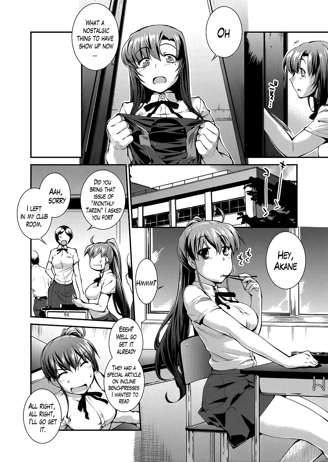 Suieibu Capriccio | Swimming Club Capriccio + Extra