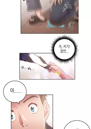 Erotic Sensuality & Perception 1-13