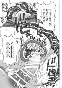 [Shimekiri Sanpunmae (Tukimi Daifuku)] Love Plus no Manaka-ni no Joshikousei ga Otonashii Ko to Do-S Purei Shita (Love Plus) [Digital]