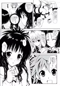 [Anthology] EROVEru －Ero Buru －ToLOVEru Eroparo Anthology