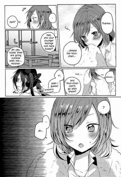 Houkago Bath Time | After School Bath Time