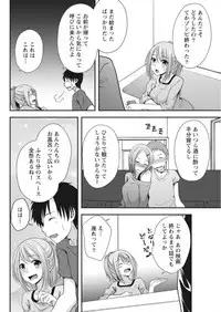 Monthly Vitaman 2017-10 [Digital]