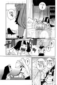 COMIC HOTMILK 2016-02