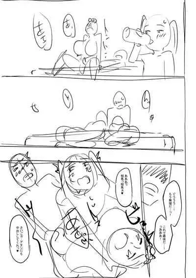 ガールズふぇてぃくしょん