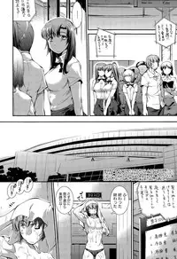 COMIC Megastore Alpha 2015-09