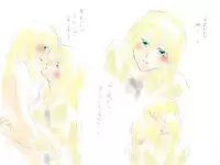 [Chouno Kumika] 成長プログラム②レン×リン (Vocaloid)