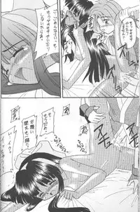 (CR20) [Asanoya (Kittsu, P-Chan)] Samurai Nabe San (Samurai Spirits)