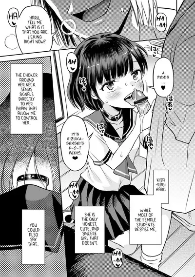 Wakarase Hatsukoi Control Ch. 1-2