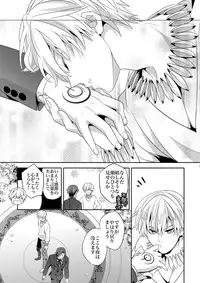 (C83) [Crazy9 (Ichitaka)] Kari Some no Koi (Fate/Zero)
