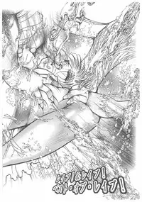 [Dirty Matsumoto] Jokyoushi Boukan!