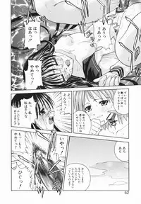 [Saito Tsukasa] AI no Katachi (Forms of Love)