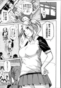 [Chiyou Yoyuchi] Midaremau