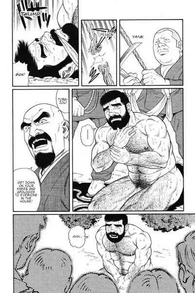 Gedou no Ie Joukan | House of Brutes Vol. 1 Ch. 5