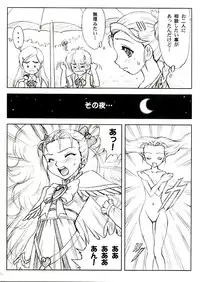 (C65) [Yorokobi No Kuni (JOY RIDE)] Yorokobi no Kuni vol.04 (Futari wa Precure)