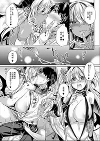 [Ore dake ga Tokusuru Onsei Koubou (Takatsuki Shuuya)] Double Succubus no Sakusei Fuuzoku e Youkoso! [Chinese] [橘猫汉化组] [Digital]