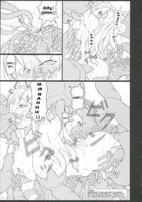 (C71) [Toybox (Jacky, Kurikara)] Inaba Box 5 (Touhou Project) [English] {SaHa}