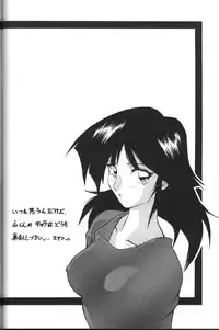 [Sanbun Kyoden] Hiiro no Koku Gekan