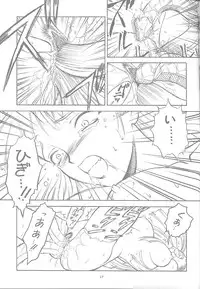 [Ekakigoya Notesystem] Kitsch 6th Issue (Darkstalkers)