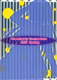 (COMIC1☆5) [Turning Point (Uehiro)] Yui-chan to Hokenshitsu (To LOVE-Ru)