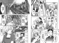 [Comeon Showme] Nenmaku Renai - the love of the flesh | 蜜肌戀愛 [Chinese]