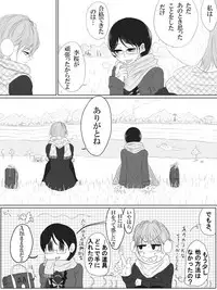 [Pandacorya] ALL-OUT ATTACK