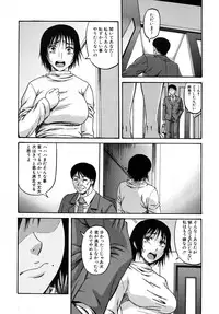 COMIC MUJIN 2010-07