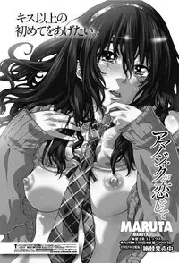 COMIC Penguin Club 2012-07 Vol.311 [Digital]