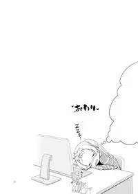 [Ororiya Enpitsudo (Murian)] Giten Mabinogion - BREAK the CODE - (Chuunibyou Demo Koi ga Shitai!) [Digital]