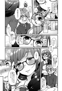 [majoccoid] Oyatsu no Jikan