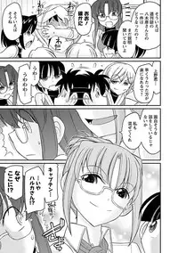 [Charlie Nishinaka] Cheers! 16 [Digital]