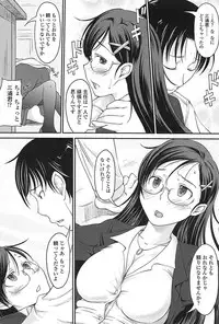 Comic Sigma Vol.31 [2009-05]