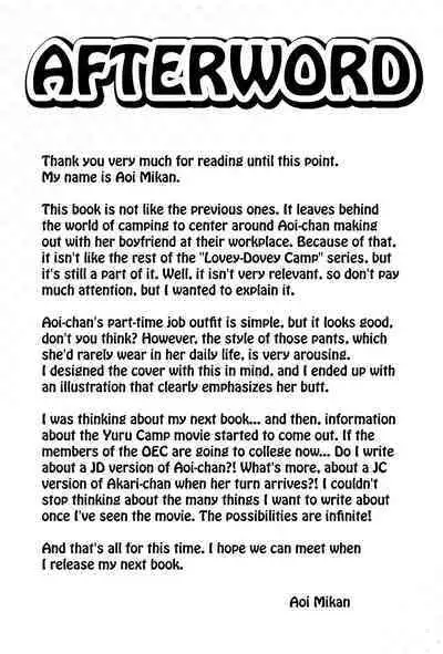 (SC2022 Winter) [BBG (Aoi Mikan)] Inuyama Aoi-chan to Baitosaki de Ichaicha | Lovey-Dovey Part-time Job with Inuyama Aoi-chan (Yuru Camp) [English] [The Blavatsky Project]