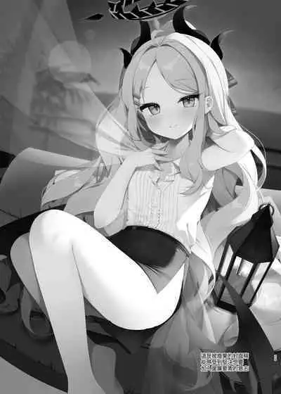 Natsu no Yume o Ano Nami ni Nokoshite - Leaving summer dreams in those waves