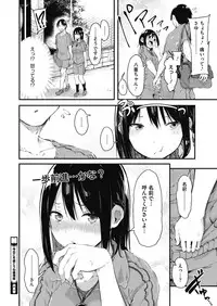 COMIC HOTMILK 2018-07 [Digital]