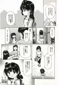 [Manno Rikyu] Erolin Panchu