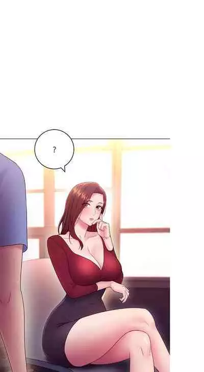 【周二连载】继母的朋友们（作者：Red-A&頸枕） 第1~68话