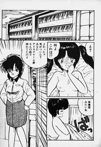 [Nanba Rei] Mune Kyun I LOVE YOU
