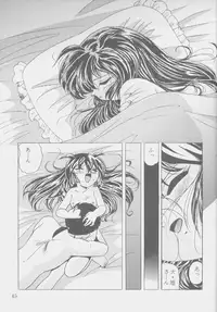 (C53) [First Class (Kazuneko)] W-MIND Soushuuhen (Mahou Shoujo Pretty Sammy)