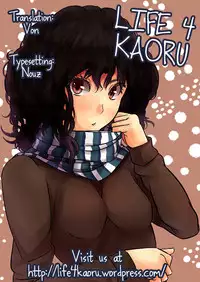 (C82) [RUBBISH Selecting Squad (Namonashi)] RE 16 (Mahou Tsukai no Yoru) [English] [Life4Kaoru]