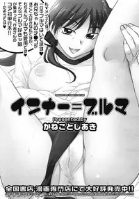 Comic Megastore H 2008-06 & 07