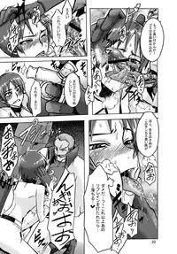 (C74) [Da Hootch (ShindoL)] Masaka no Chiba-san (Code Geass: Lelouch of the Rebellion)