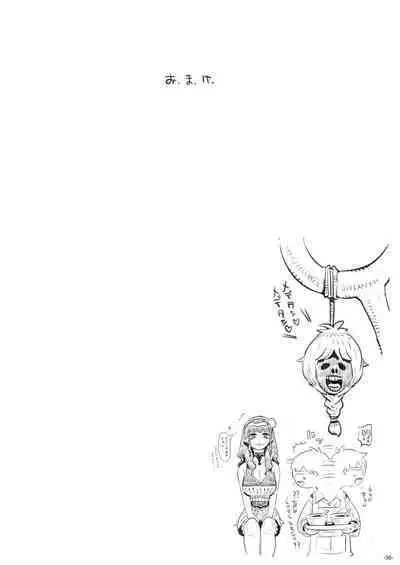 Majutsushi Papakatsu chuu