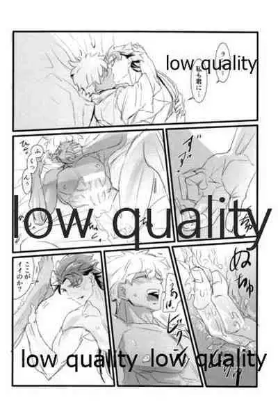 [Andorado (Andora)] Yukibare Marriage ~Yari-Yumi Parody Sairokushuu~ (Fate/Grand Order)