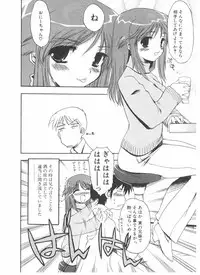 Comic Pot 2004-05 vol 33