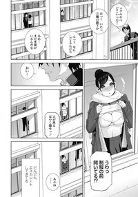 COMIC Penguin Club 2017-03 [Digital]