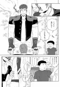 [ まじやぶき ] Master of the enemy and the blue commit adultery! ! ! ! (King of Fighter)