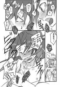 [Ukkari] Konnani Ookiku Narimashita