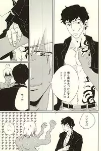 (Ikai Toshi no Arukikata WEST) [Harukiya (Haruki)] nakayosHi (Kekkai Sensen)