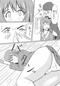 [Felina (Kouno You)] Edo Kiriko Shokunin to Chieri (THE IDOLM@STER CINDERELLA GIRLS)